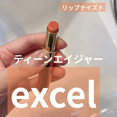 リップナイズド LN02 ティーンエージャー/excel/口紅を使ったクチコミ（1枚目）