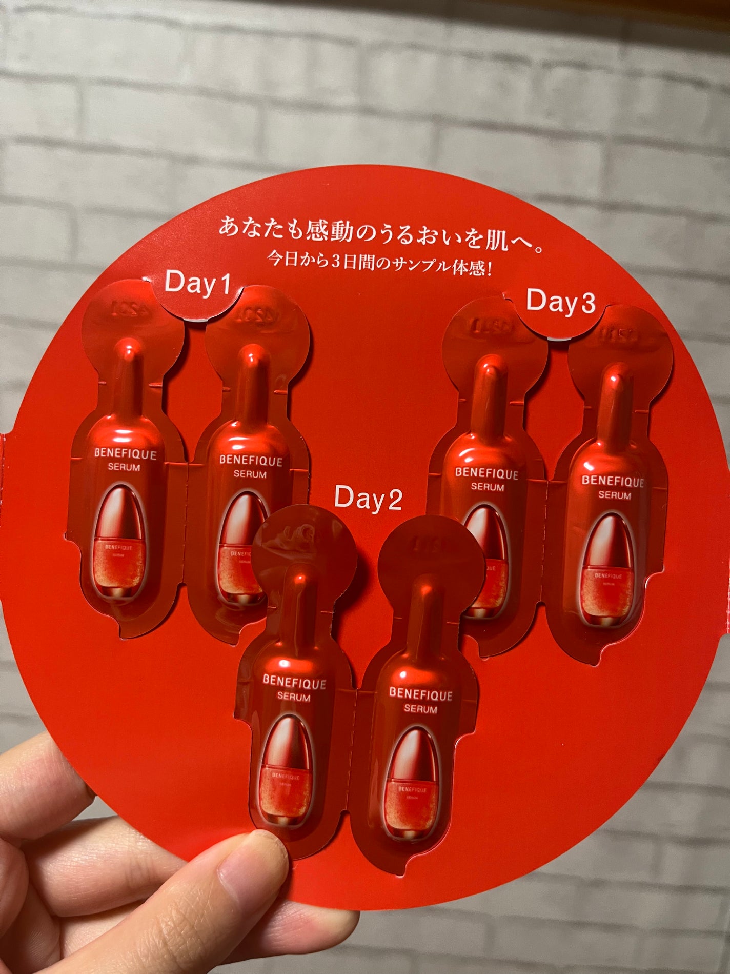 ベネフィーク セラム/BENEFIQUE/美容液を使ったクチコミ(3枚目)