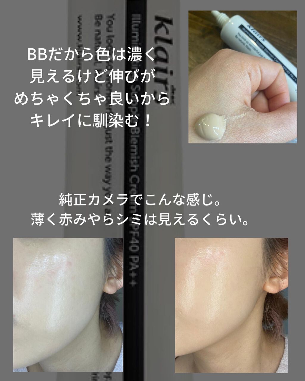 マルチマスカラ/WHOMEE/眉マスカラを使ったクチコミ(4枚目)