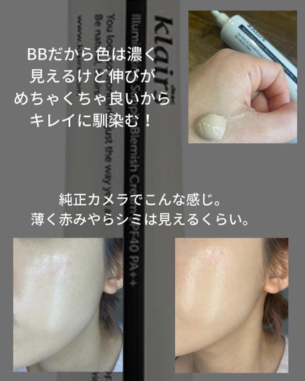 マルチマスカラ/WHOMEE/眉マスカラを使ったクチコミ(4枚目)