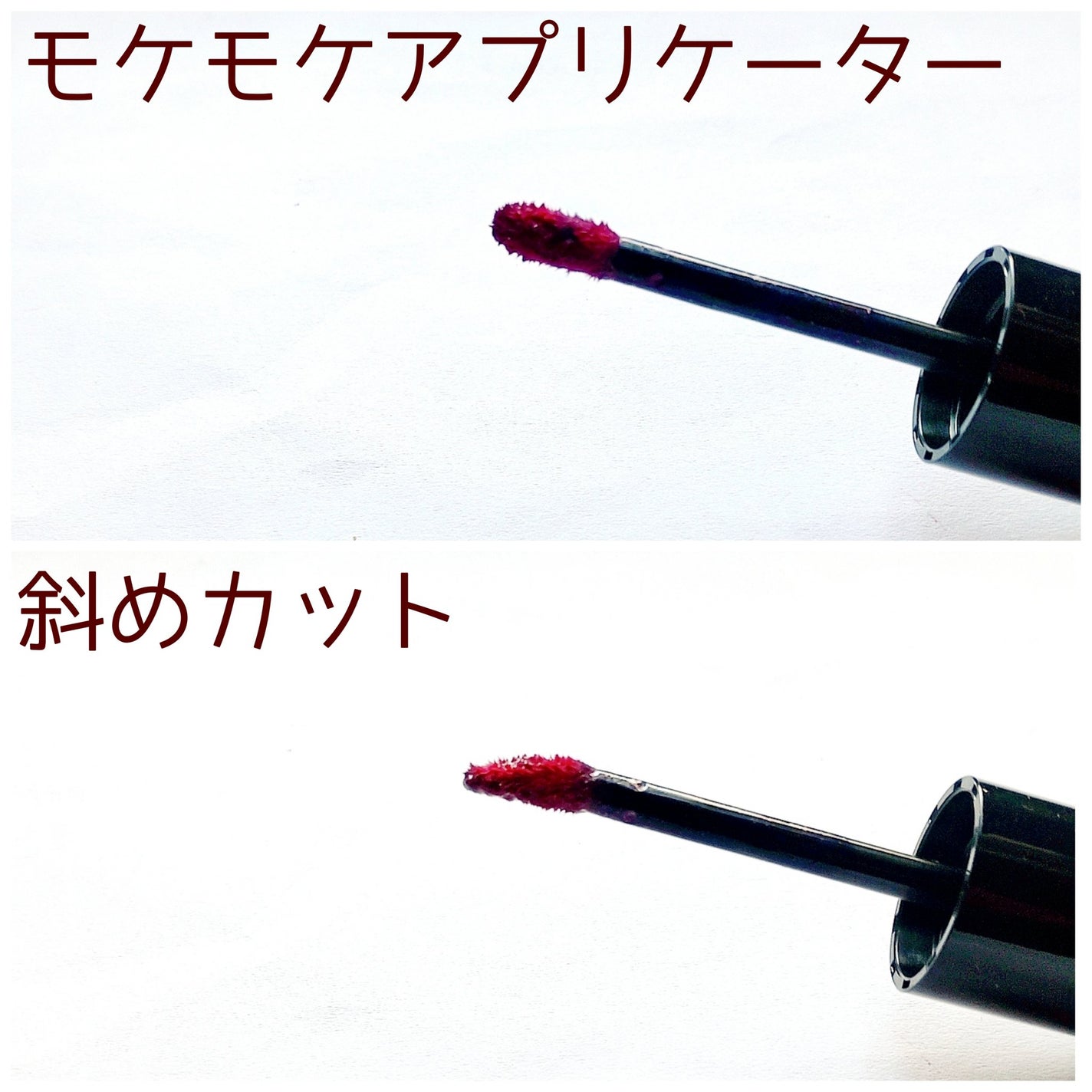 グロウラッピングティント/LIPGUARDIAN/リップティントを使ったクチコミ(3枚目)