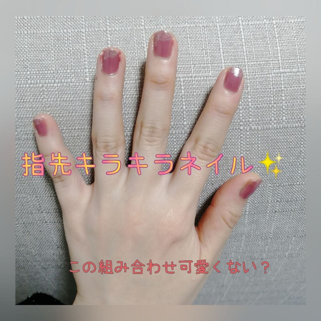 AT サロンネイルエナメル/Art Collection/マニキュアを使ったクチコミ(1枚目)