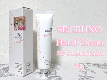 SE:CRUNO ハンドクリーム アルカナヤエカ327 のクチコミ「SE:CRUNO
ハンドクリーム/ 327 Arcana Yaeka

リゾート系フレグランス.....」（1枚目）