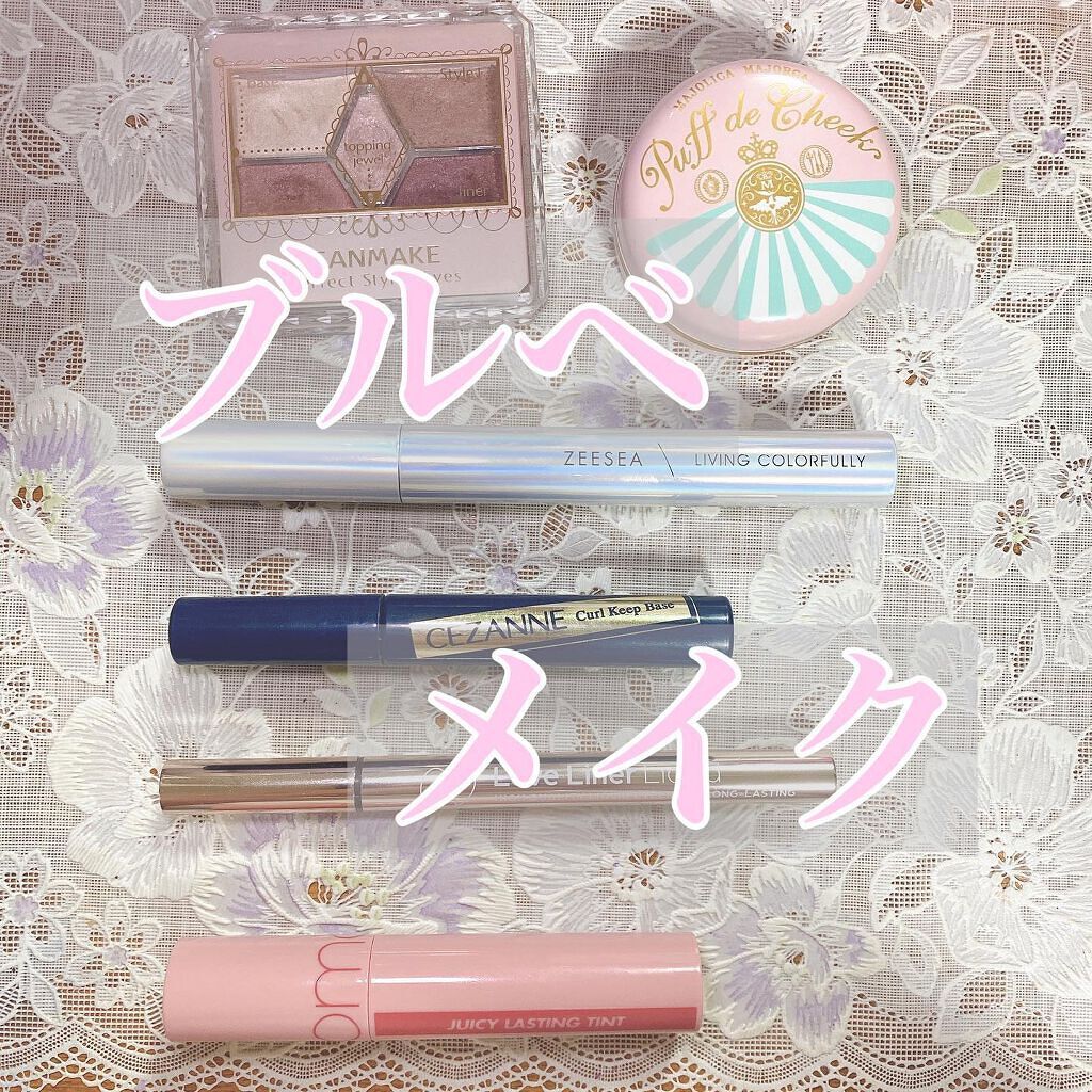 パフ・デ・チーク/MAJOLICA MAJORCA/パウダーチークを使ったクチコミ（1枚目）