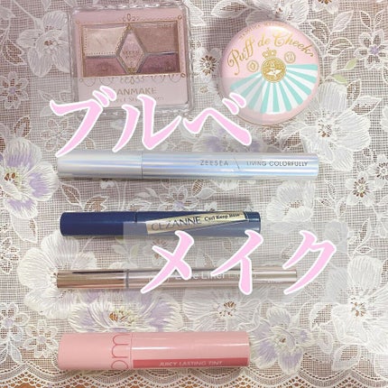 パフ・デ・チーク/MAJOLICA MAJORCA/パウダーチークを使ったクチコミ(1枚目)