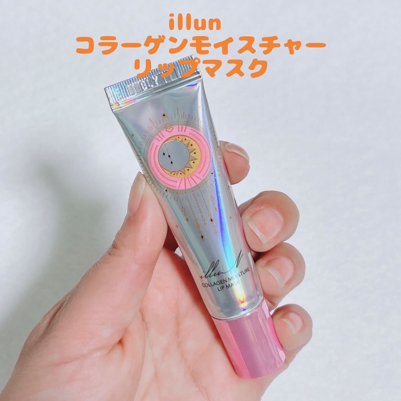 イリュン コラーゲンモイスチャーリップマスク/illuN/リップマスクを使ったクチコミ(1枚目)