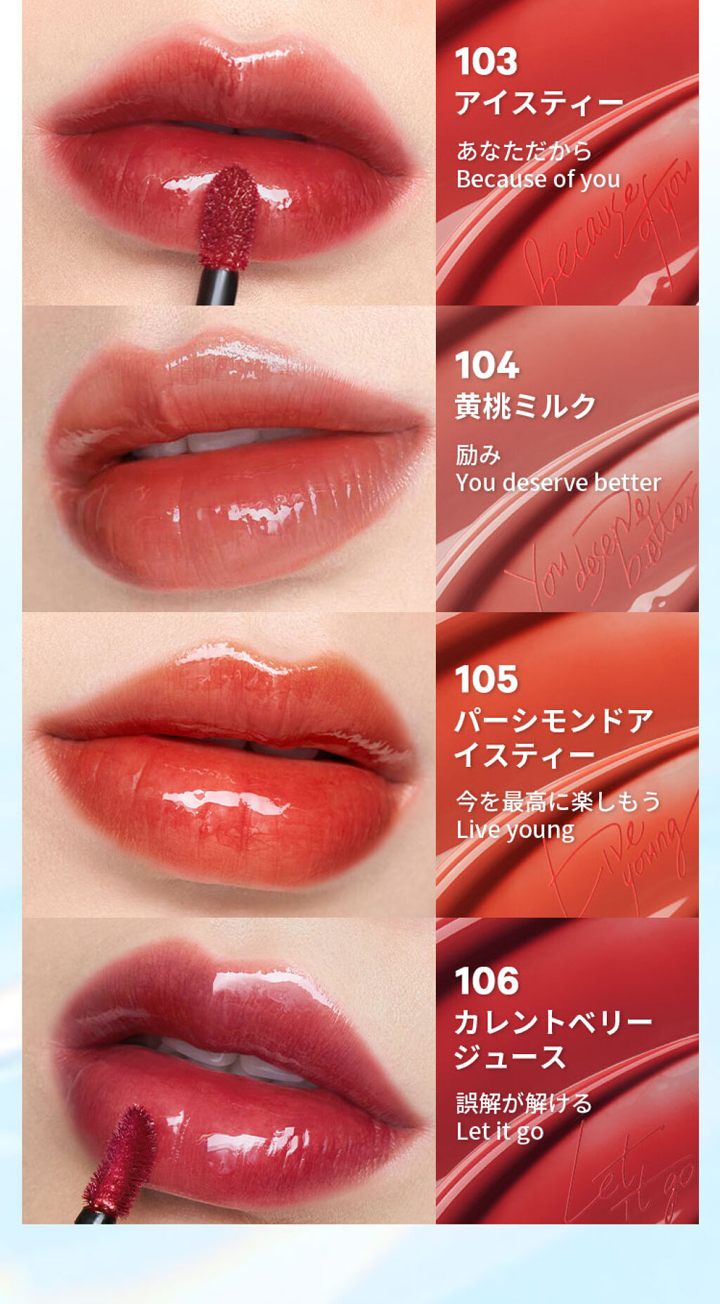 PERFECT DIARY (パーフェクトダイアリー) READ ME フローティングライト リップグロス/PERFECT DIARY/リップグロスを使ったクチコミ（2枚目）