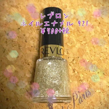 ネイル エナメル/REVLON/マニキュアを使ったクチコミ（2枚目）