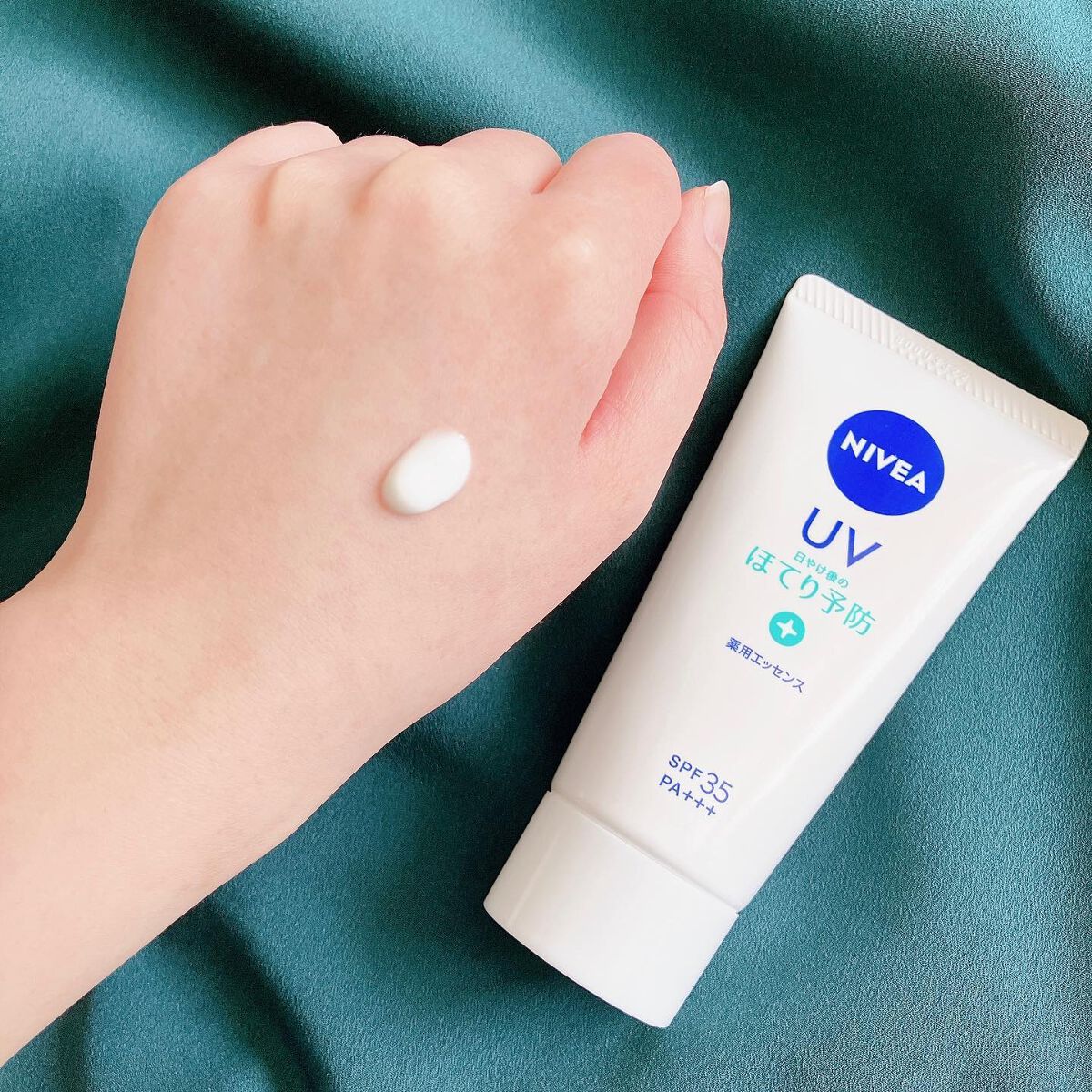 ニベアUV 薬用エッセンス/ニベア/日焼け止めローションを使ったクチコミ（3枚目）