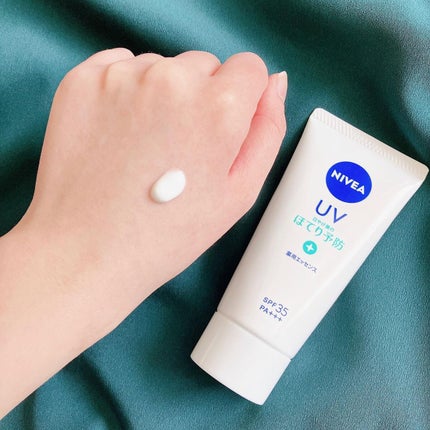 ニベアUV 薬用エッセンス/ニベア/日焼け止めローションを使ったクチコミ(3枚目)