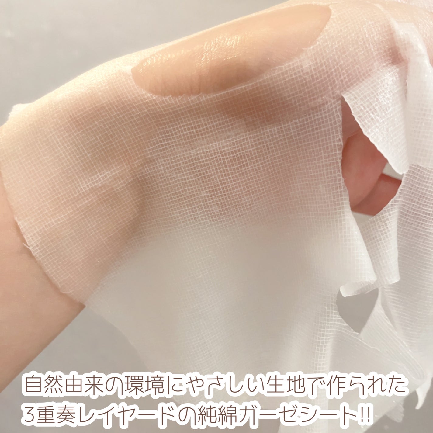 プロシカ センテラアジアチカ タイガーアンプルマスク/VT/シートマスク・パックを使ったクチコミ(3枚目)