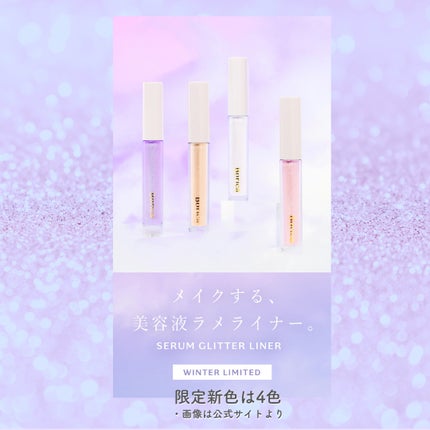 Luna❄青いチークの旅 on LIPS 「-----------------❄Borica美容液ラメライ..」(5枚目)