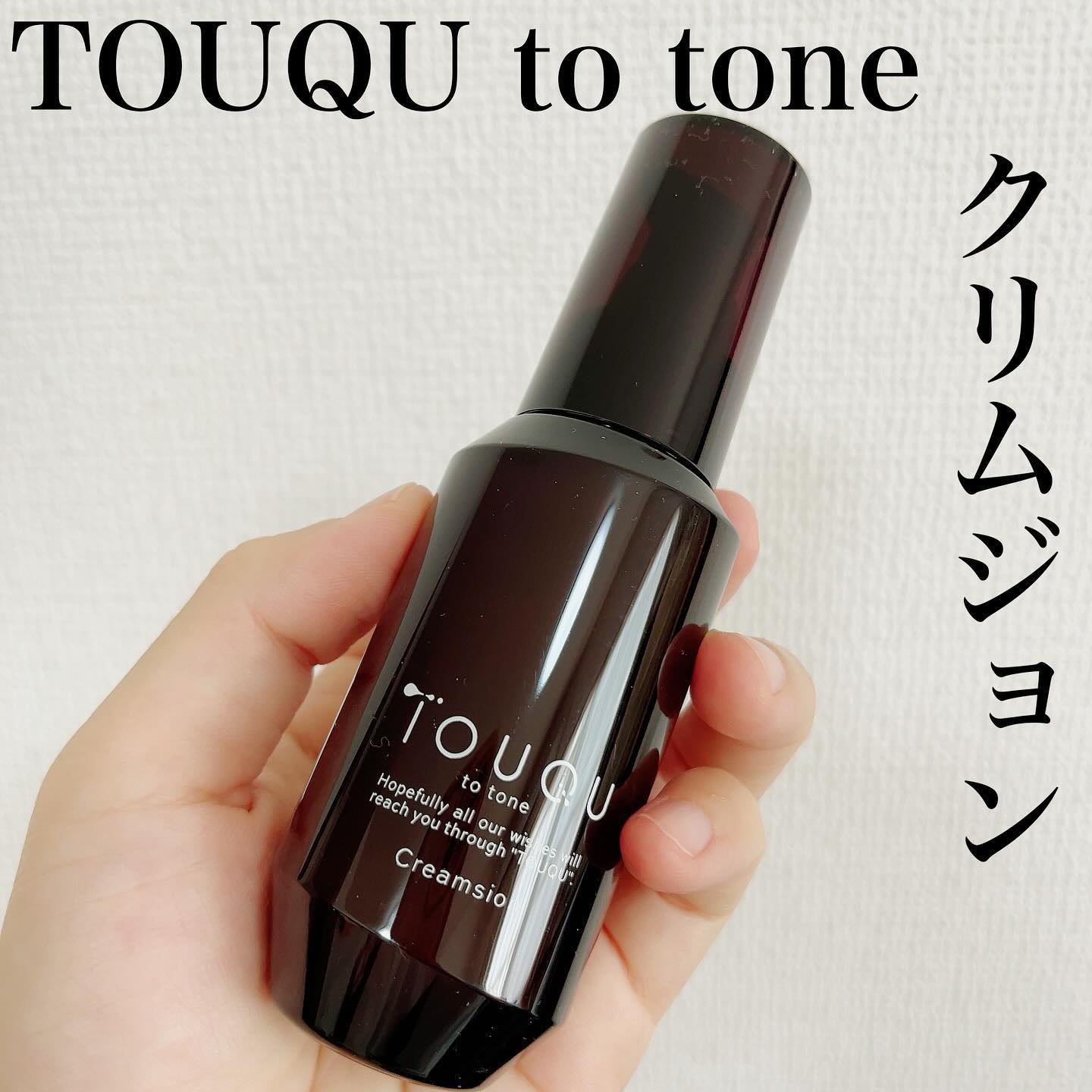 TOUQU to tone クリムジョン/TOUQU to tone/乳液を使ったクチコミ（1枚目）