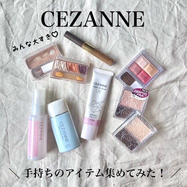 トーンアップアイシャドウ/CEZANNE/アイシャドウパレットを使ったクチコミ（1枚目）