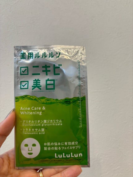 薬用ルルルン 美白アクネ/ルルルン/シートマスク・パックを使ったクチコミ(1枚目)