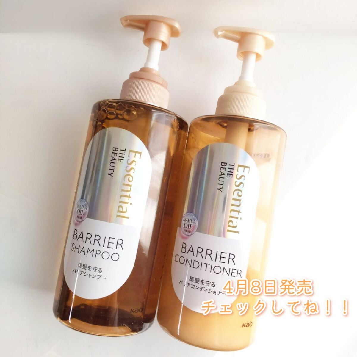 ã¶ãã¥ãŒã㣠髪ã®ãã¡çŸå®¹çŽ é«ªãå®ã ããªã¢ã·ã£ã³ããŒ/ã³ã³ãã£ã·ã§ããŒ/ãšãã»ã³ã·ã£ã«/ã·ã£ã³ããŒã»ã³ã³ãã£ã·ã§ããŒã䜿ã£ãã¯ãã³ãïŒ4æç®ïŒ