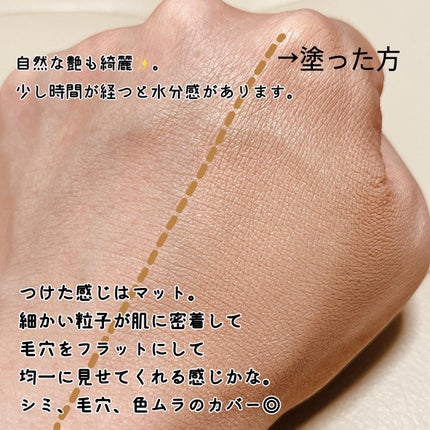 メッシュタイトアップクッション/BEAUDIANI/クッションファンデーションを使ったクチコミ(7枚目)