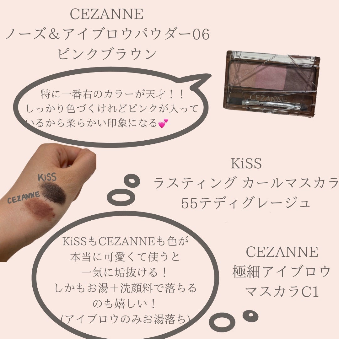 ラスティングマルチアイベース WP/キャンメイク/アイシャドウベースを使ったクチコミ(3枚目)