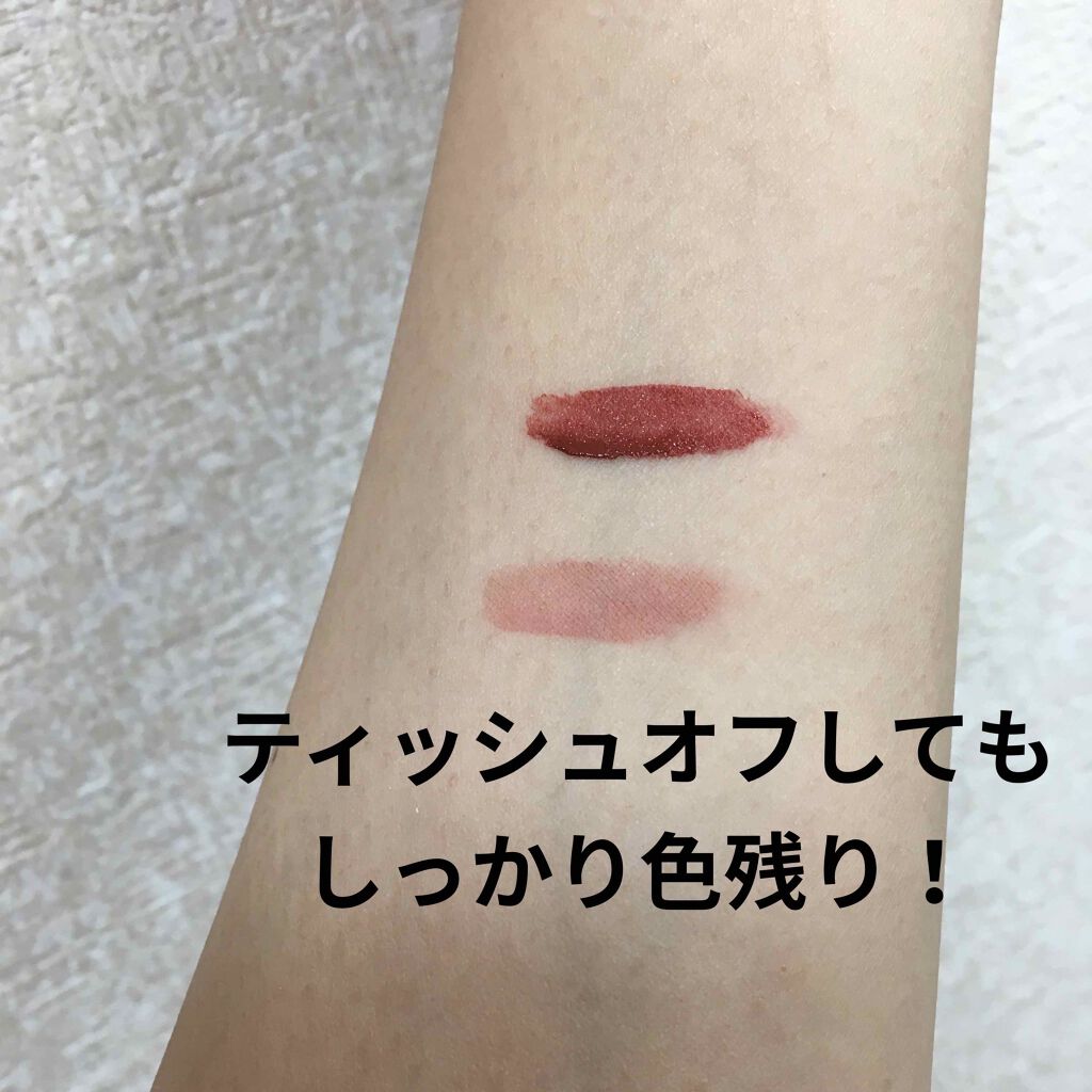 アーティスティックベルベットティント/A.BLACK/リップティントを使ったクチコミ（3枚目）