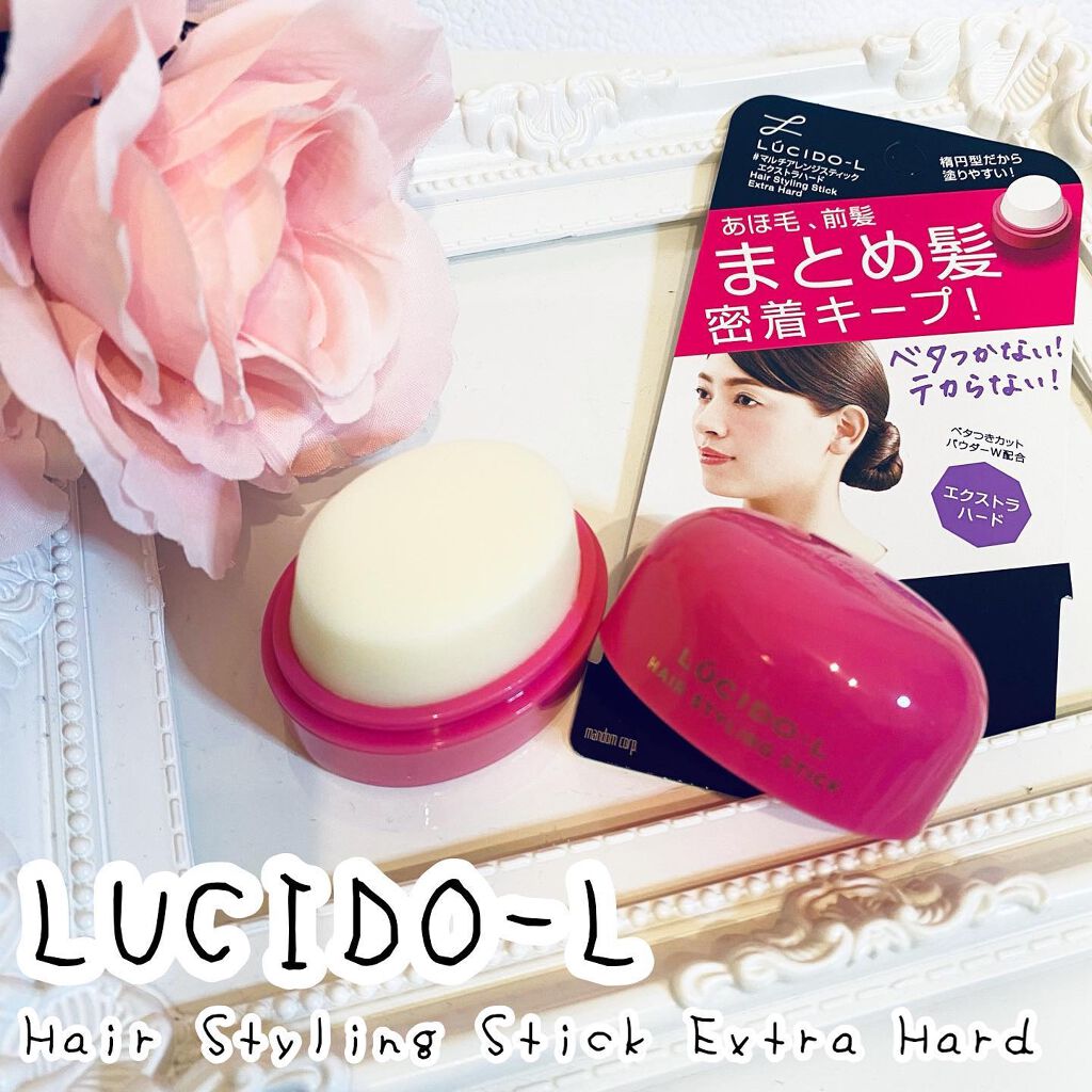 #マルチアレンジスティック エクストラハード/ルシードエル/ヘアバームを使ったクチコミ(1枚目)