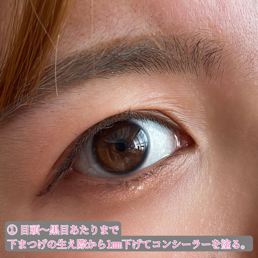 ピックミーアイズグリッター/Ririmew/グリッターを使ったクチコミ（2枚目）