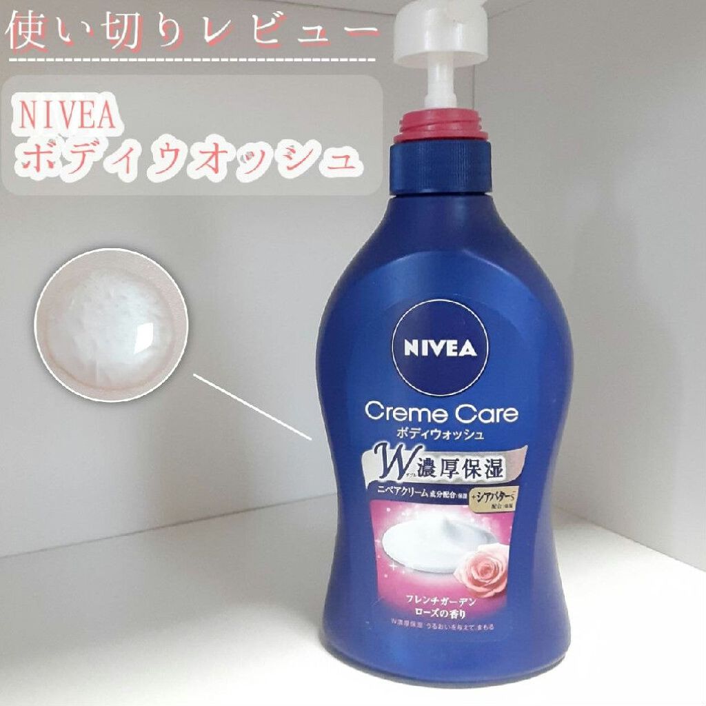 ニベア ニベア クリームケア ボディウォッシュ フレンチガーデンローズの香りのクチコミ「＼ ☁しっとり潤うボディウォッシュ ☁／


□ ニベア
 クリームケア ボディウォッシュ A.....」（1枚目）