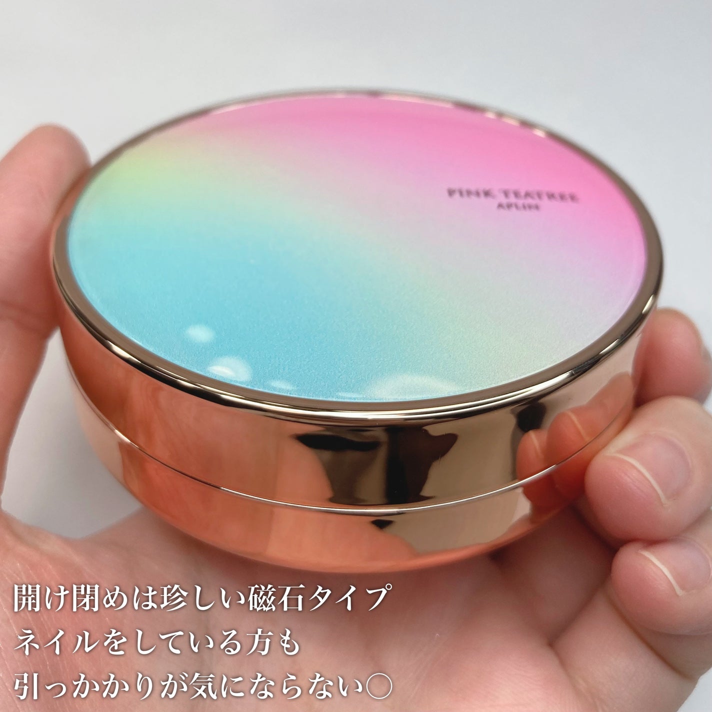 ピンクティーツリーカバークッション/APLIN/クッションファンデーションを使ったクチコミ(3枚目)