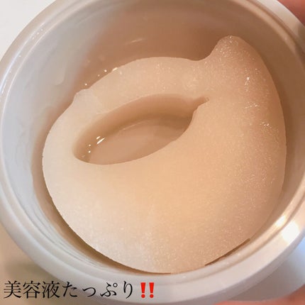 ビューティーアイズエッセンスシート/AXXZIA/アイケア・アイクリームを使ったクチコミ(6枚目)