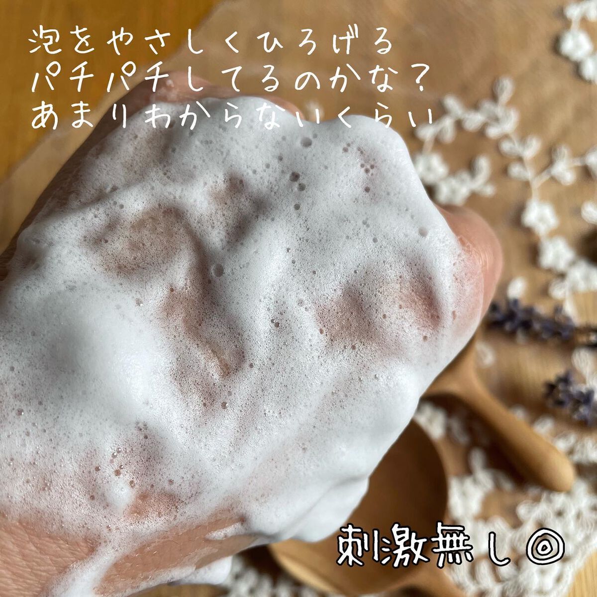 炭酸洗顔フォーム/Non A./泡洗顔を使ったクチコミ(4枚目)