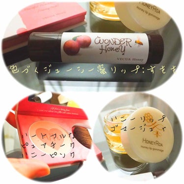 今回はVECUA Honeyでの購入品！

―✽+†+✽―
○Wonder Honey 色づくジューシー蜜リップ すもも

体温で溶けるリップで、小さいので持ち歩きやすいし色もしっかり付いて落ちにくいの