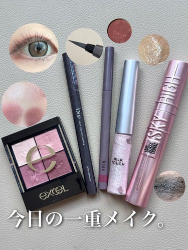 ラッシュニスタ　プライマー/MAYBELLINE NEW YORK/マスカラ下地・トップコートを使ったクチコミ（1枚目）