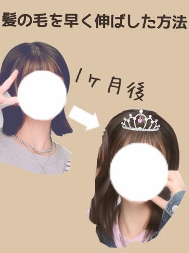 ヘアアクセルレーター レモンライムの香り/加美乃素本舗/頭皮ケアを使ったクチコミ（1枚目）