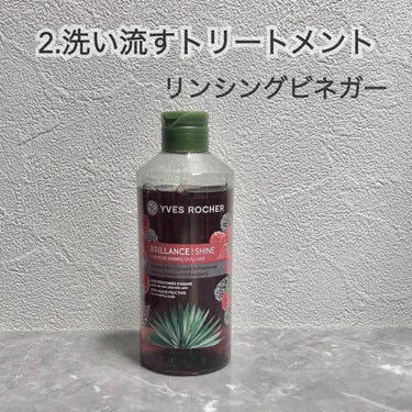 リペアコントロール シャンプー W/コンディショナー W シャンプー本体 500ml/スティーブンノル ニューヨーク/シャンプー・コンディショナーを使ったクチコミ（3枚目）