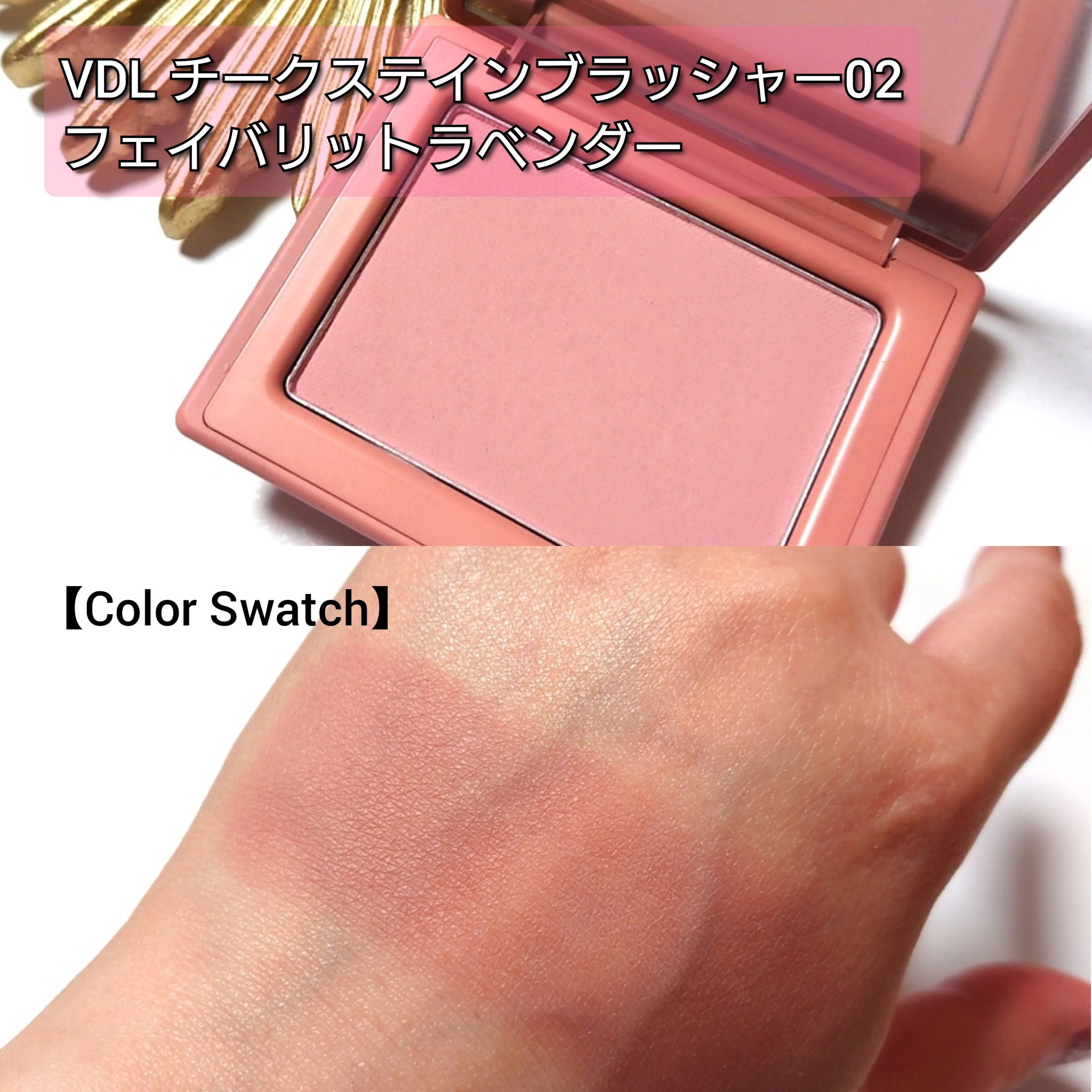 インウイ チーク/INOUI/パウダーチークを使ったクチコミ（3枚目）