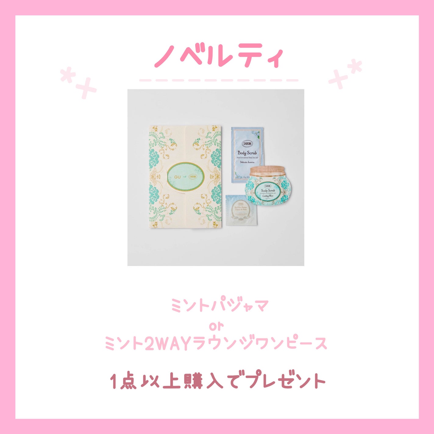 ãããð©µãã©ãã on LIPS ãGUÃSABONã®ç¥ã³ã©ãâš6æäžæ¬ããæ¶Œãããéšå±ã¢ã€ãã ã..ãïŒ5æç®ïŒ