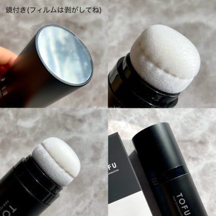 ヘアファンデーション/TOFU/ヘアカラーを使ったクチコミ(6枚目)