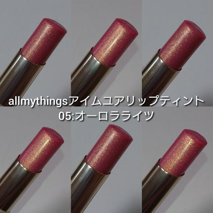アイムユアリップティント/all my things/リップティントを使ったクチコミ(2枚目)