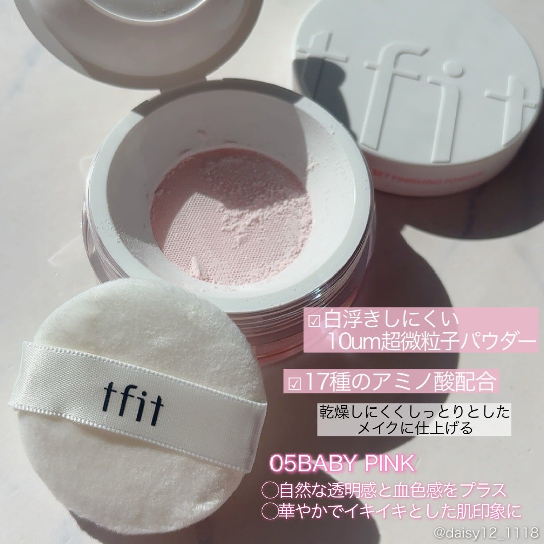 トランスルーセントセットフィニッシングパウダー/TFIT/ルースパウダーを使ったクチコミ(2枚目)