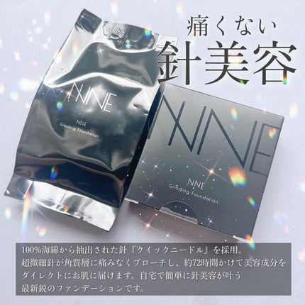 NNEグラインディングファンデーション/NNE/その他ファンデーションを使ったクチコミ(2枚目)