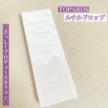 TOPARDS 1day/TOPARDS/ワンデー（１DAY）カラコンを使ったクチコミ（1枚目）