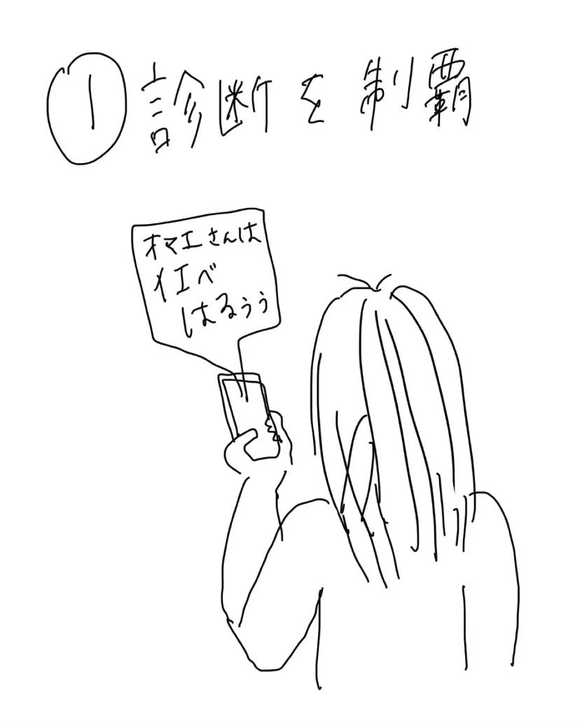 ã«ãã²ðãã©ãã on LIPS ããã®ã¡ã€ã¯ããªãã«ãã£ãŠãïŒïŒå¢æãã®è¿éã¯èªåã«äŒŒåãã¡ã€ã¯..ãïŒ3æç®ïŒ