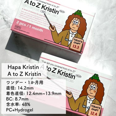 A to Z Kristin/Hapa kristin/カラーコンタクトレンズを使ったクチコミ（3枚目）