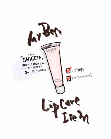 私のなくてはならない、リップセラム✨💄
肌も弱くて、唇の皮膚も弱い私。
リップクリームにいくら使ったかわからない😵
プチプラからお高いものまでかなり試しましたが、私がたどり着いた相性の良いリップクリーム