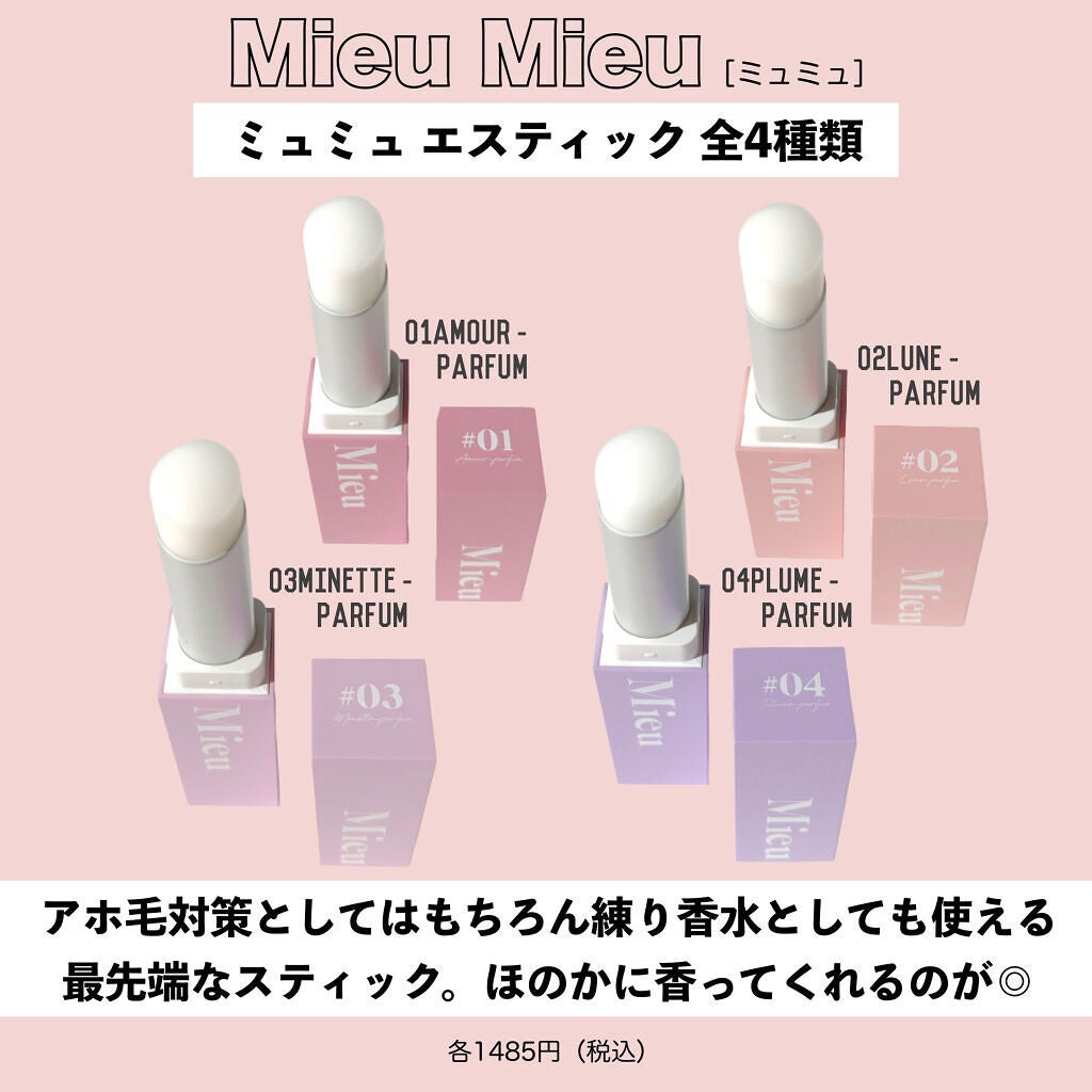 マトメイクスティック 4.0/&honey/ヘアジェルを使ったクチコミ(6枚目)