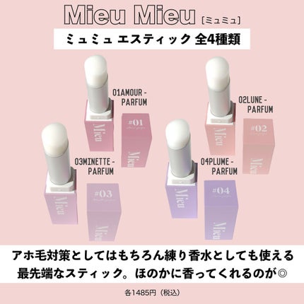 マトメイクスティック 4.0/&honey/ヘアジェルを使ったクチコミ(6枚目)