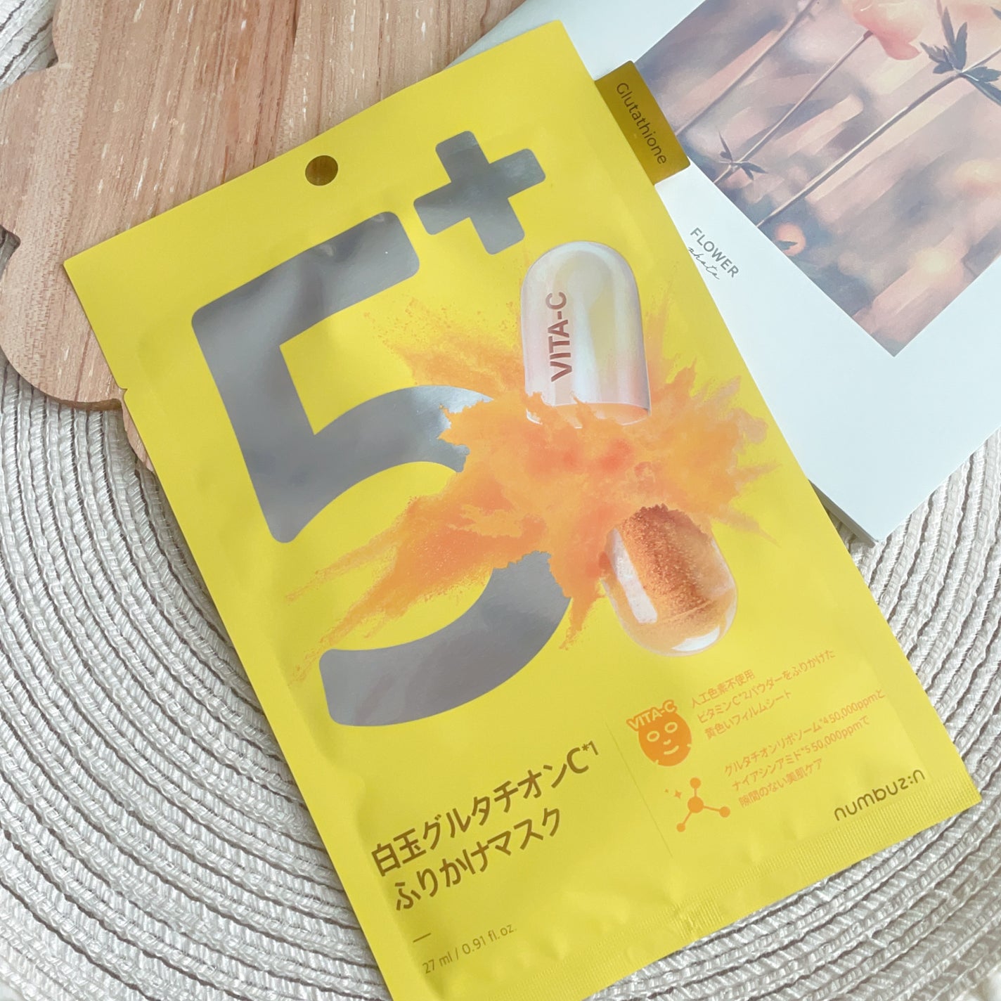 5番 白玉グルタチオンCふりかけマスク/numbuzin/シートマスク・パックを使ったクチコミ(1枚目)