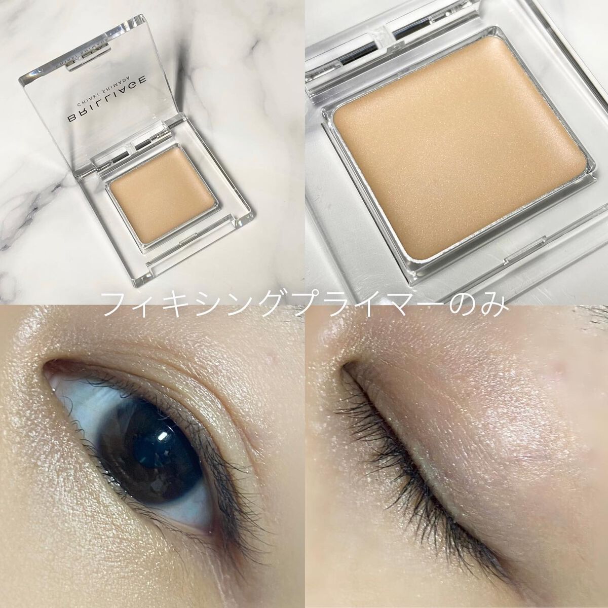 ワンダークリエイション /ブリリアージュ/単色アイシャドウを使ったクチコミ（3枚目）