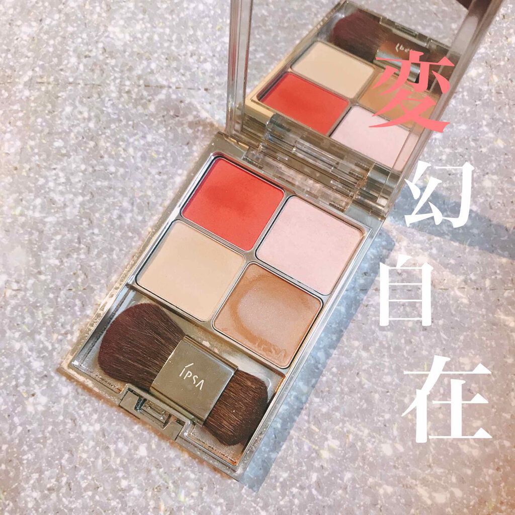デザイニング フェイスカラーパレット Ipsaの口コミ お化粧直しはこれひとつ イプサ デザ By Mari 乾燥肌 30代前半 Lips