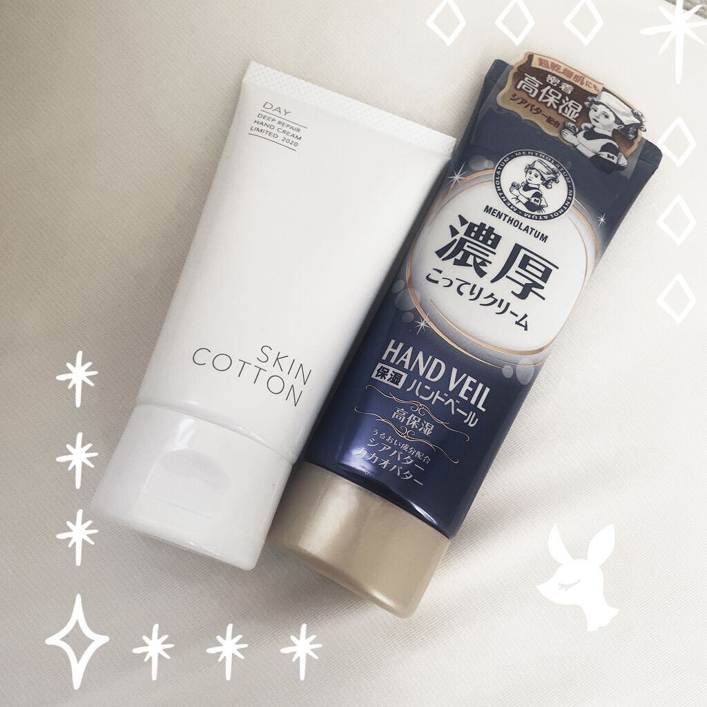 ハンドベール 乾燥 バリアクリーム/メンソレータム/ハンドクリームを使ったクチコミ（1枚目）