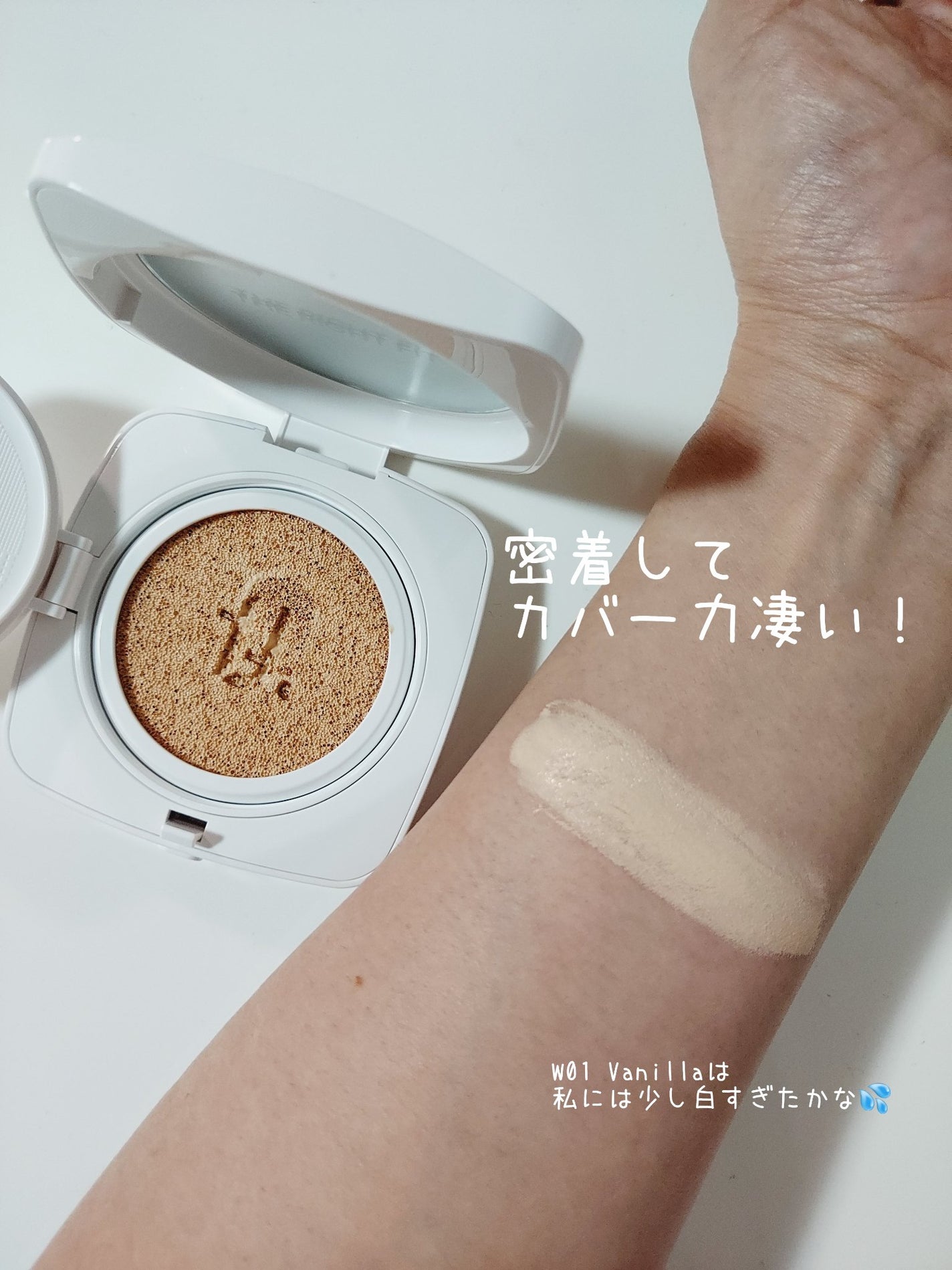 レイヤリングフィットカバークッションEX/TFIT/クッションファンデーションを使ったクチコミ(2枚目)